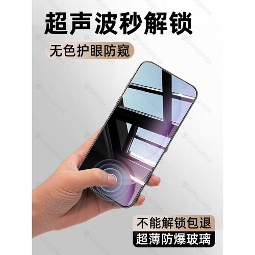 德国柏奈儿适用华为荣耀Magic8ProAir防窥钢化膜majic7Pro手机win全屏winrt防摔Air防窥膜Power2保护GT新款GT