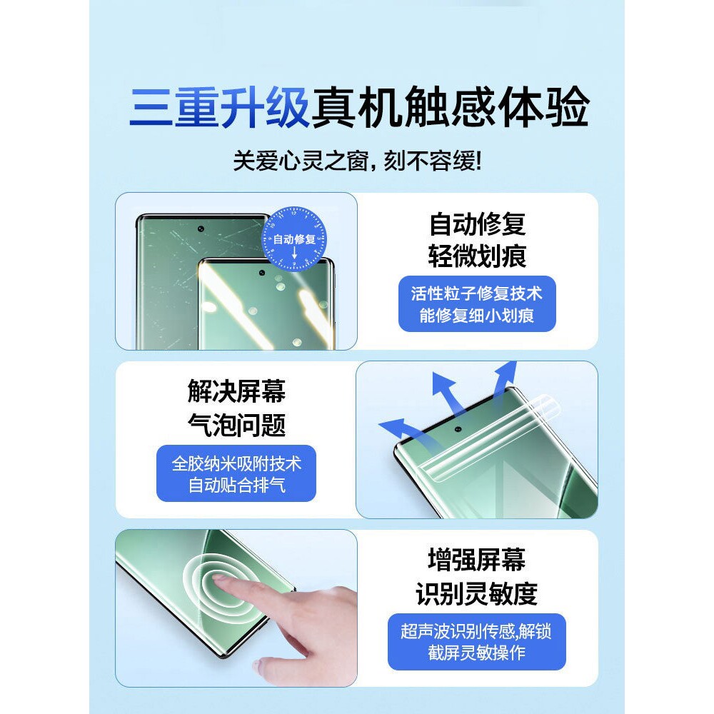 德国柏奈儿适用小米15Pro手机膜14Pro钢化水凝膜13ultra17红米note12sultra全胶11/10por9至尊版civi4曲面8保