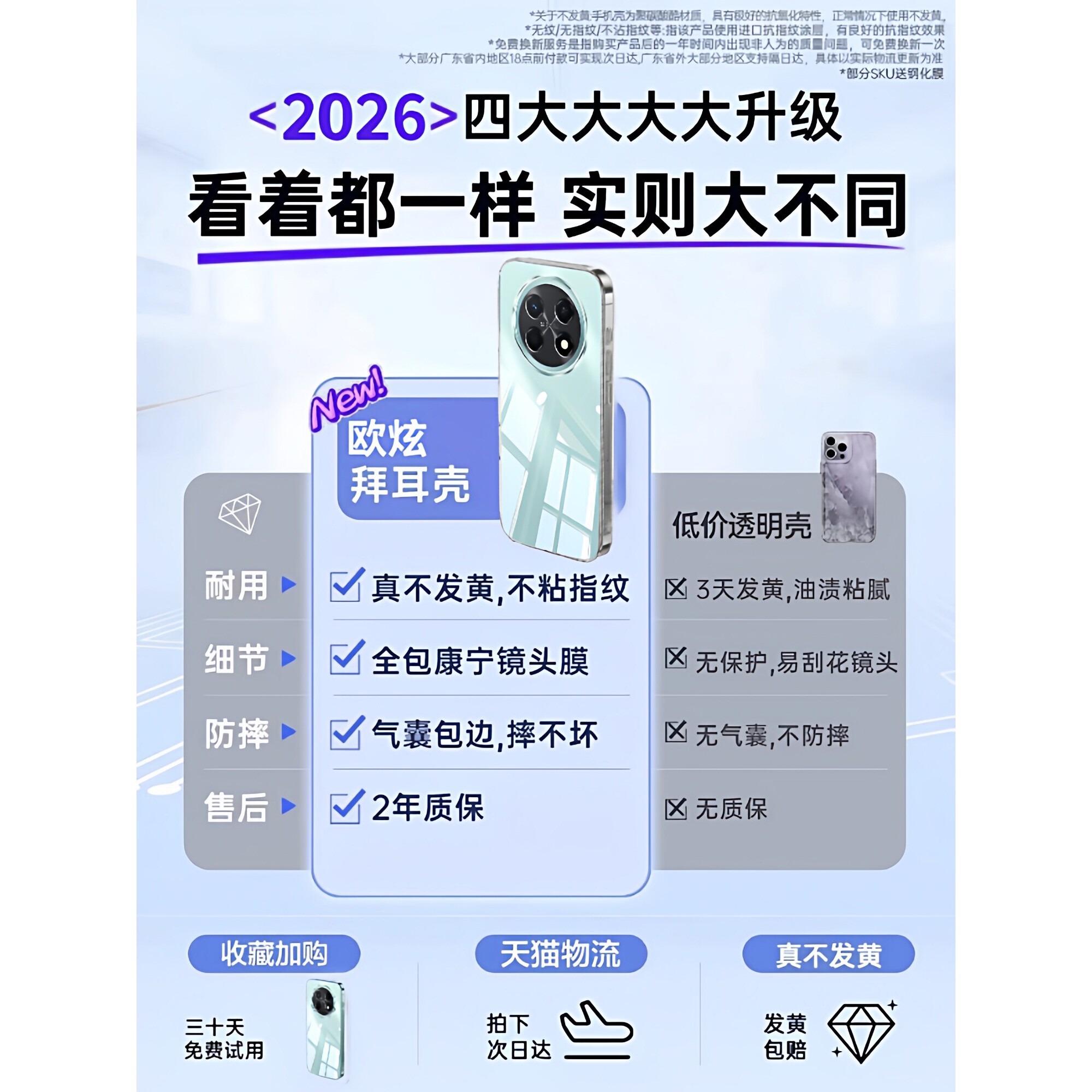 德国柏奈儿【德国进口】适用于华为畅享90promax手机壳畅享90plus新款防摔保护套畅享90镜头全包80高级感70硅