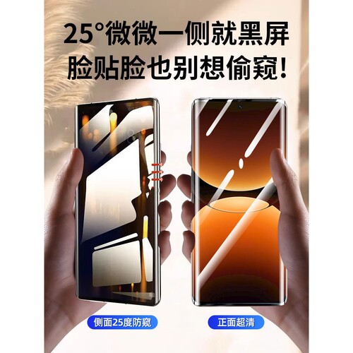 德国柏奈儿适用真我GT7Pro防窥陶瓷膜realmegt5手机realme14/13曲面12钢化11por十10防窥膜gtneo6se全胶防摔n