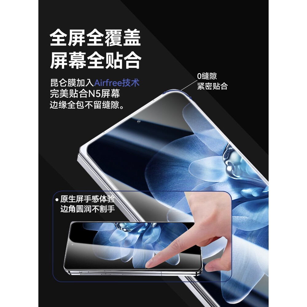 德国柏奈儿适用小米mixfold4钢化膜小米mixfold3手机膜mixfold2保护膜fold新款外屏全屏覆盖内屏抗指纹超清xi
