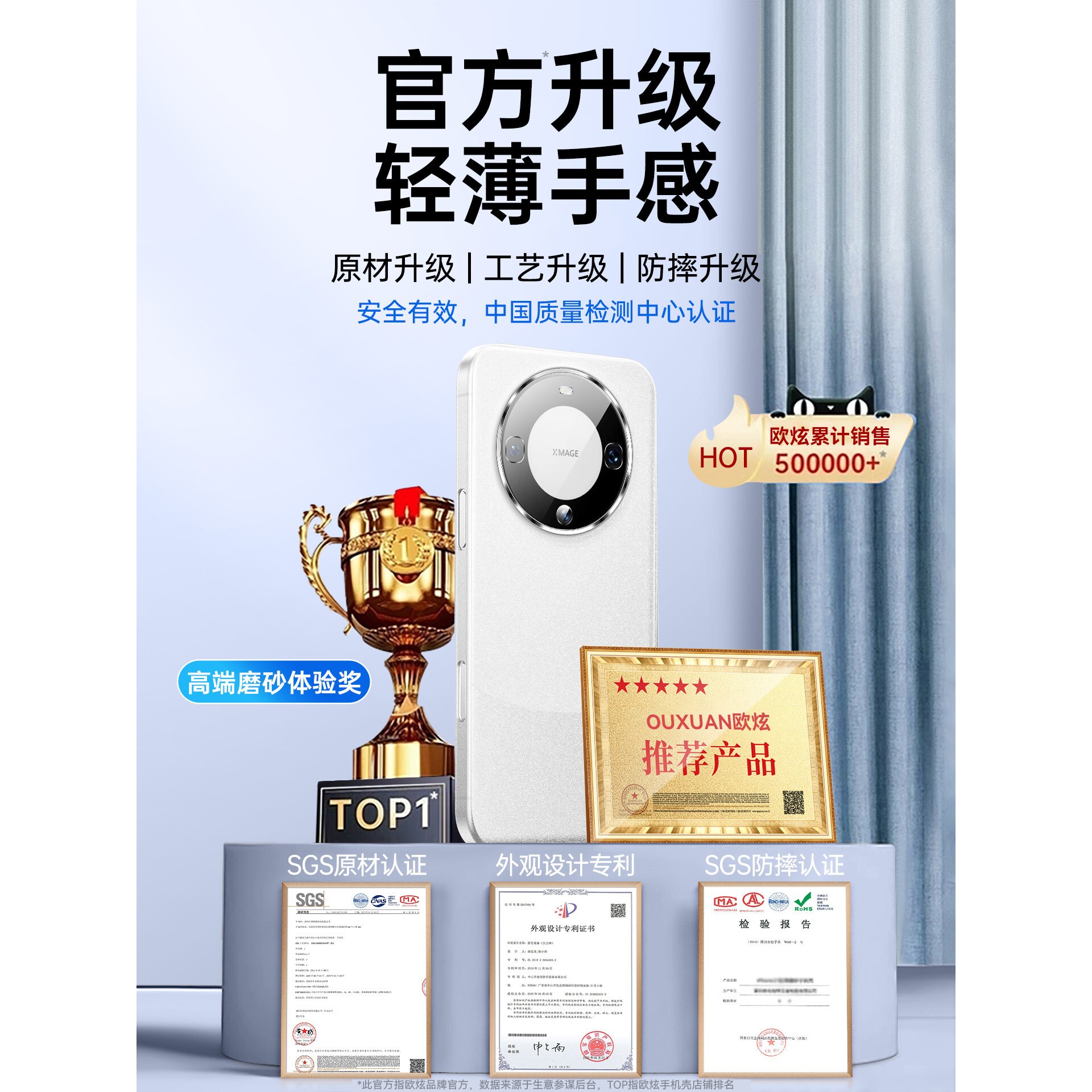 德国柏奈儿[超薄手感]适用华为mate60pro手机壳新款Mate70pro磨砂60pro+保护套mate80/70防摔promax透明防摔