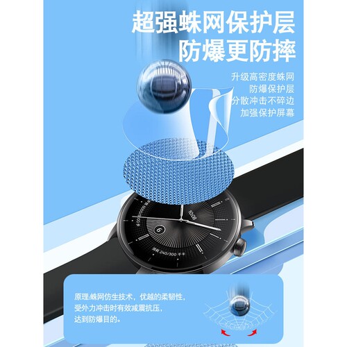 德国柏奈儿适用oppowatchx2mini水凝膜watch4pro智能运动手表oppowatch3陶瓷膜OPPO全屏覆盖2/1防摔防刮x2软