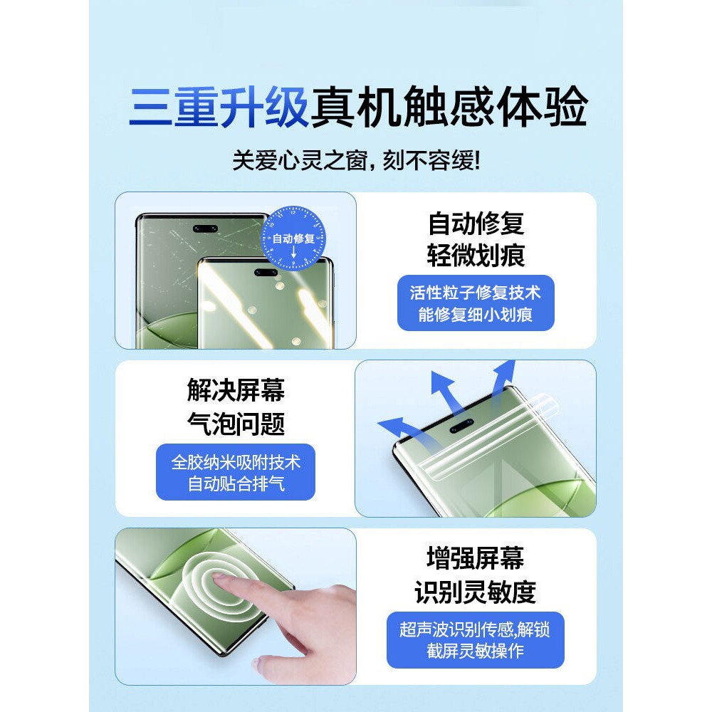 德国柏奈儿适用华为Nova13Pro手机膜nove14/12ultra钢化11se水凝软膜10z曲面n9防窥膜8se7全胶防摔65g保护5i