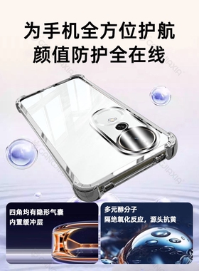 德国柏奈儿[四角气囊防摔]适用华为荣耀畅玩70Plus手机壳60超薄50透明电镀40保护套30镜头全包20高级感男女款