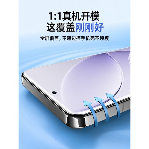 德国柏奈儿[超声波解锁]适用红米K80Pro手机膜redmik70至尊版redmi钢化k60e水凝软膜k50por十k40s全屏防摔k30