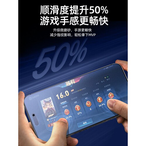 德国柏奈儿适用苹果16ProMax磨砂钢化膜iPhone15/14Pro手机膜13mini全屏12防窥膜11x防摔xr/xs防指纹14plus保