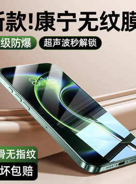 德国柏奈儿适用小米17ultra钢化膜17ProMazx手机膜15/14/13全屏防摔11/10红米turbo4Pro高清redmiturbo3保护p