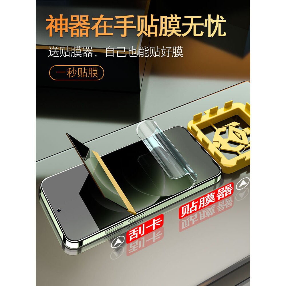 德国柏奈儿适用一加Ace6t防窥手机膜aec5Pro钢化膜3V水凝软膜2V全屏acepro防摔1+15保护13t全胶9R保护8t新款p
