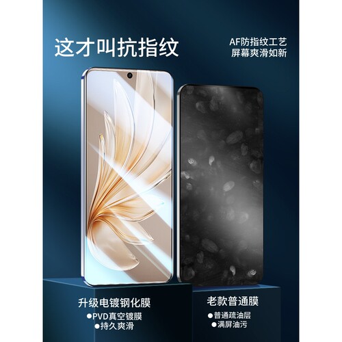柬埔寨图拉斯适用vivos20钢化膜s20手机膜全屏覆盖vivo新款s20系列防摔高清vovo全包s二十贴膜por抗蓝光钻石