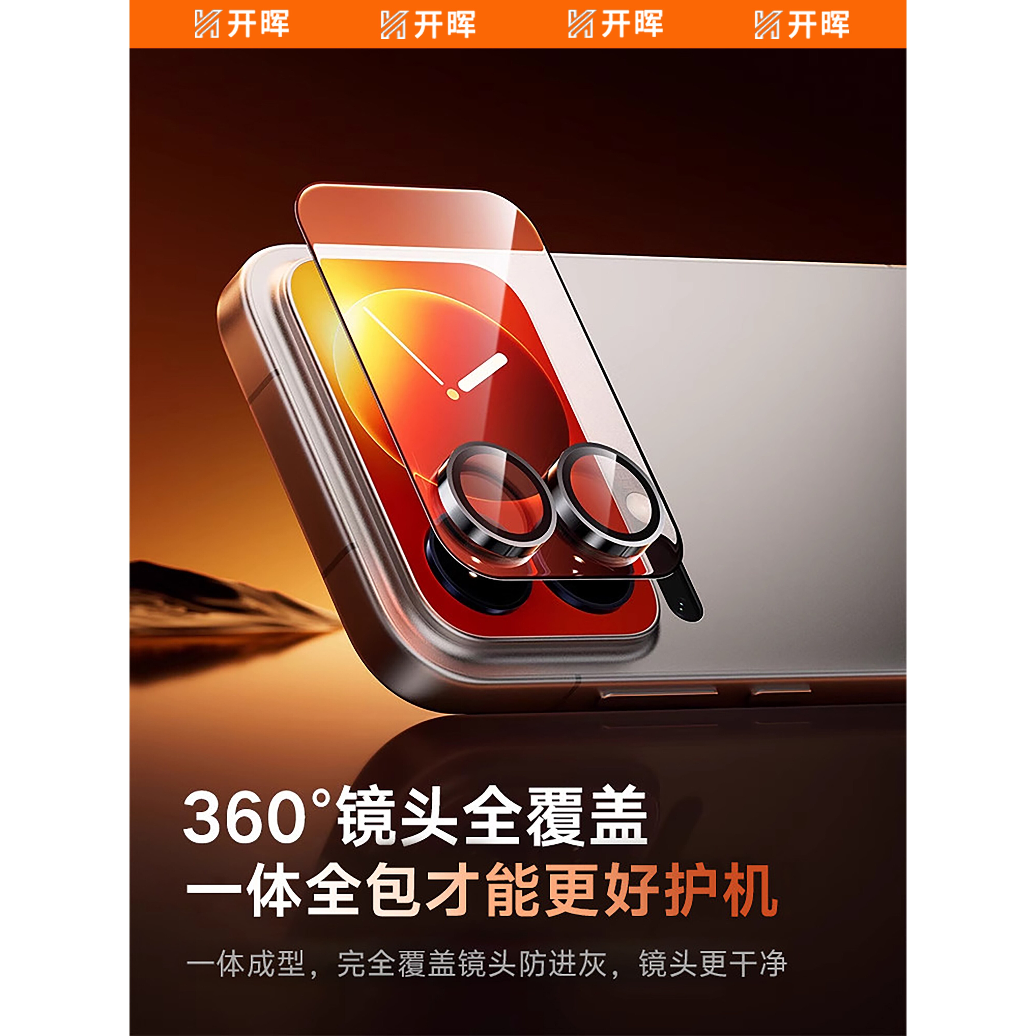 柬埔寨图拉斯【顶配AR增透】适用小米17promax镜头膜新款17ultra莱卡版镜头保护膜17pro一体背屏贴xiaom17max