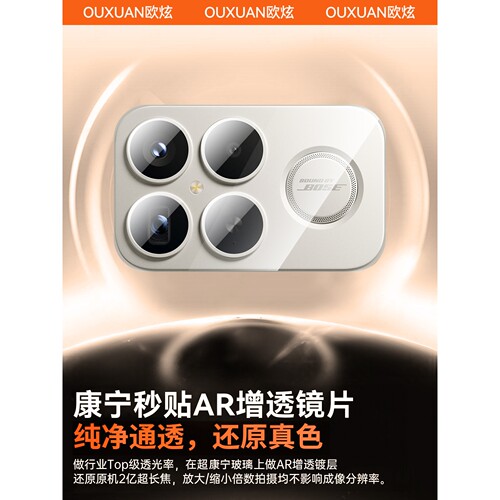 德国柏奈儿【康宁秒贴】适用红米k90镜头膜新款redmik90promax镜头盖k80至尊后置摄像头保护k80pro全覆盖相机