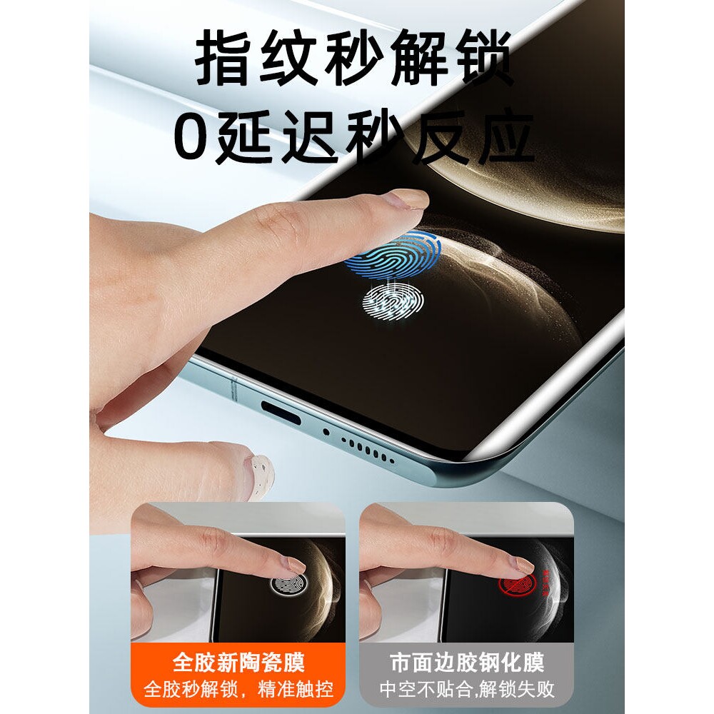 德国柏奈儿适用华为Nova14Pro手机膜nove13ultra曲面屏钢化膜nava12全屏防摔novo11por全胶陶瓷10保护n9高清8