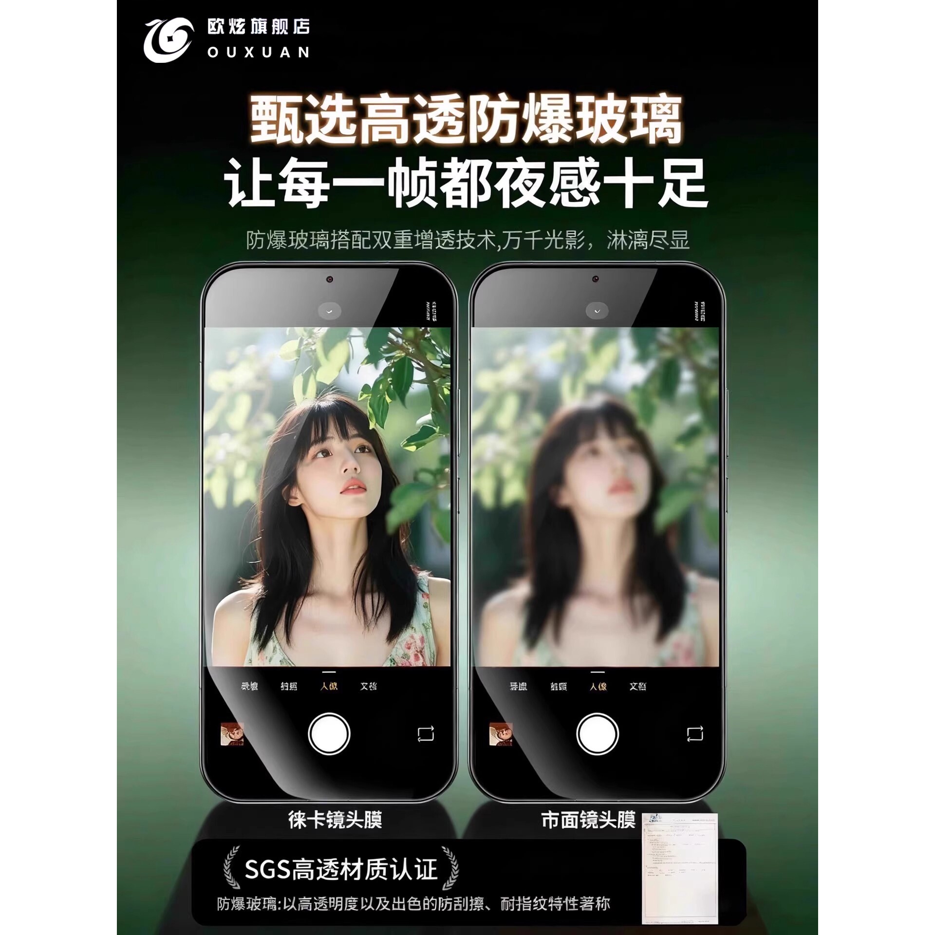 德国柏奈儿适用小米17promax背屏膜小米17pro镜头膜xiaomi手机外屏钢化膜后置摄像头新款全覆盖高清超玻璃保