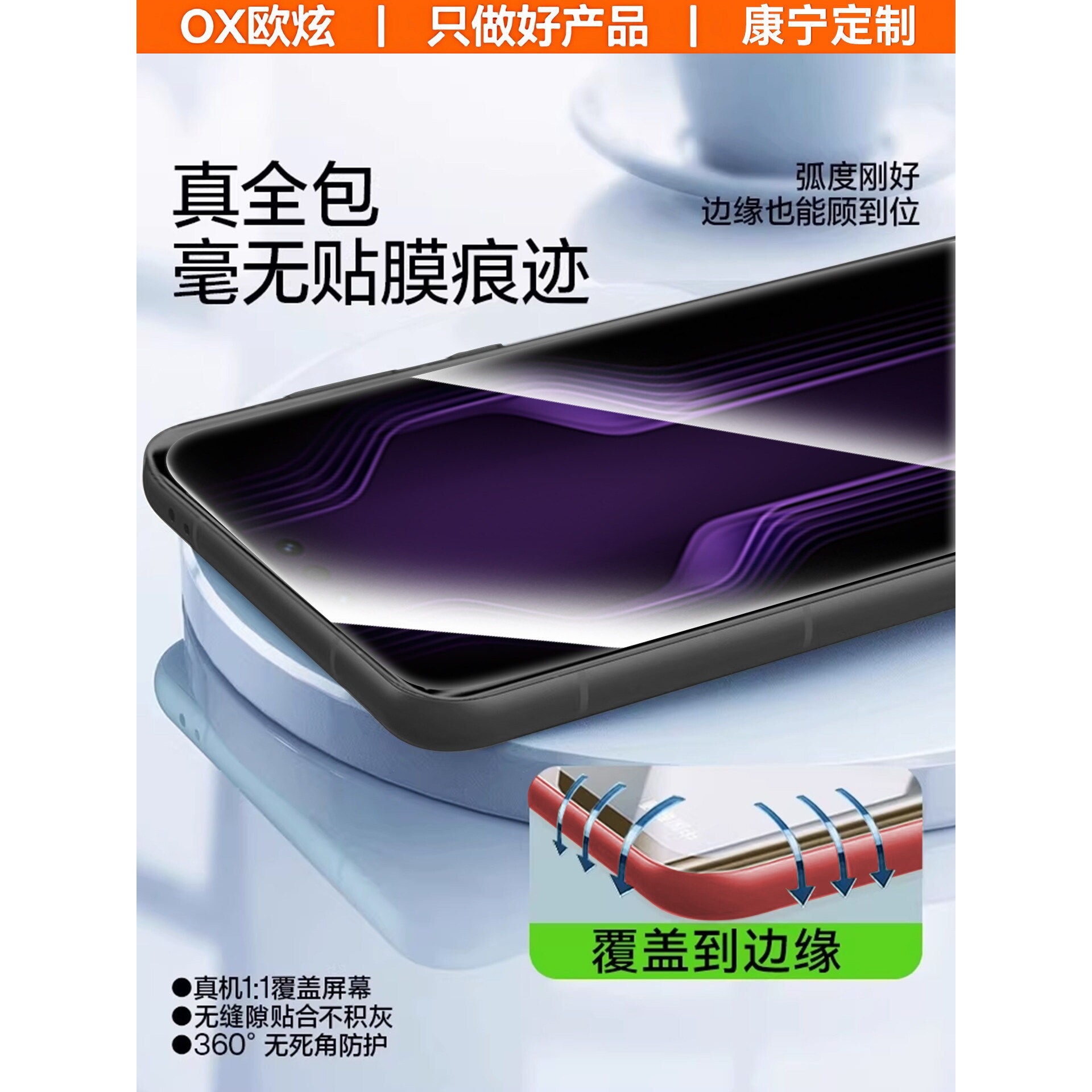 德国柏奈儿【顶配抗压水凝膜】适用华为mate80RS非凡大师手机膜mate80钢化膜80ProMax新款pro全屏非凡大师RSR