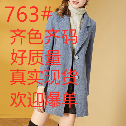 自然坊服饰 ZRFF763