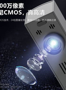 科密(comet) 高拍仪 GP1100/1200/1700AF A4硬底可在线升级扫描仪 OCR文字识别 文件资料合同图片拍摄仪