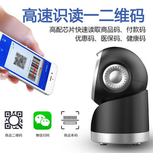 器一二维码 扫描平台超市专用微信收银自动感应扫描枪 218超市扫码 科密PT