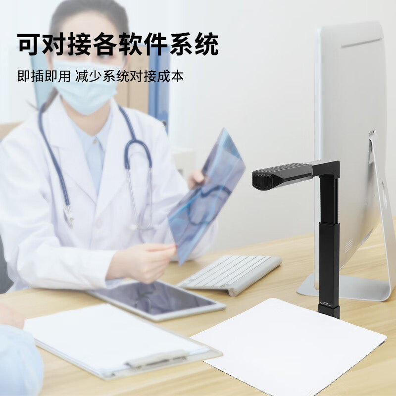 科密 C2315 药品追溯码批量采集高拍仪 多条码二维码识别扫描器 医药连锁医院药品溯源码扫码器