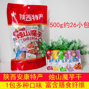 烛山魔芋干亲有味素毛肚零食