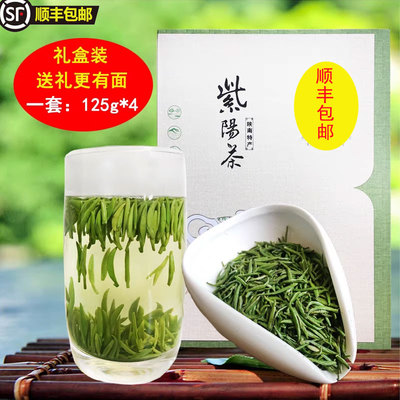 紫阳富硒茶银针健康茶