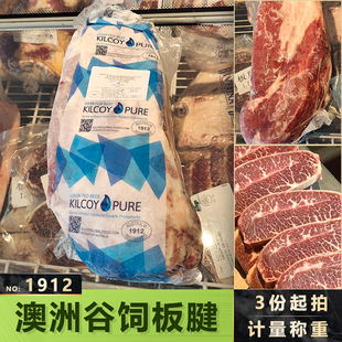 美国板腱267/628阿根廷澳洲雪花牛排牡蛎肉烤肉商用食材批量发