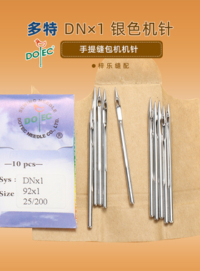 多特DN×1机针手提缝包机NP-7A用N600A缝纫机针DN*1