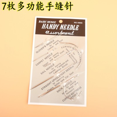 7枚多功能手缝针18055手缝
