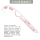 3250 Multi -Use Curve Ruler
