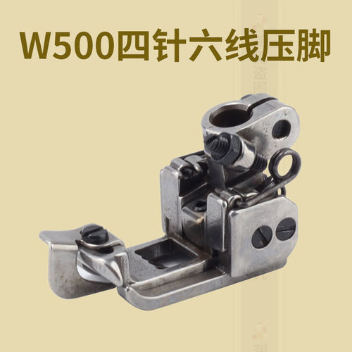 W500四针六线绷缝车冚车