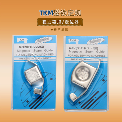 强力磁规磁铁定规定位器挡边
