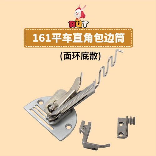 大宇DY161单包平车直角包边筒