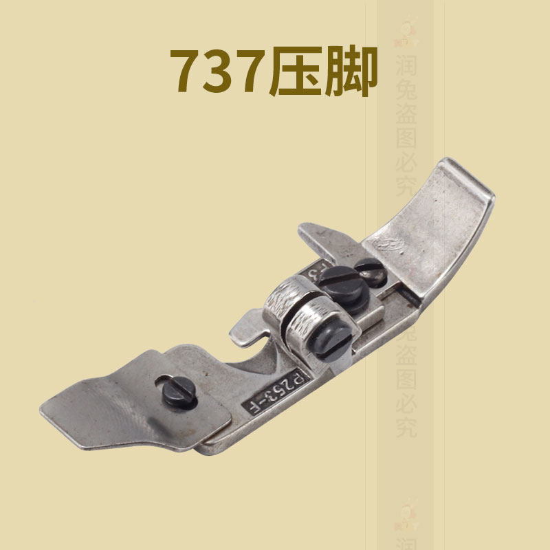 银箭737压脚拷边机包缝机