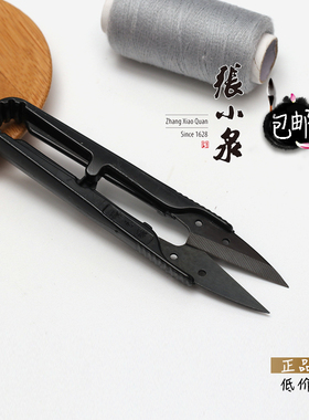 张小泉塑柄纱剪黑色 小剪刀 U型剪刀十字绣剪刀纱剪线头剪缝纫剪