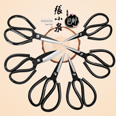 家用剪刀大小号剪刀服装 张小泉民用剪 3号套管剪刀工业 用剪