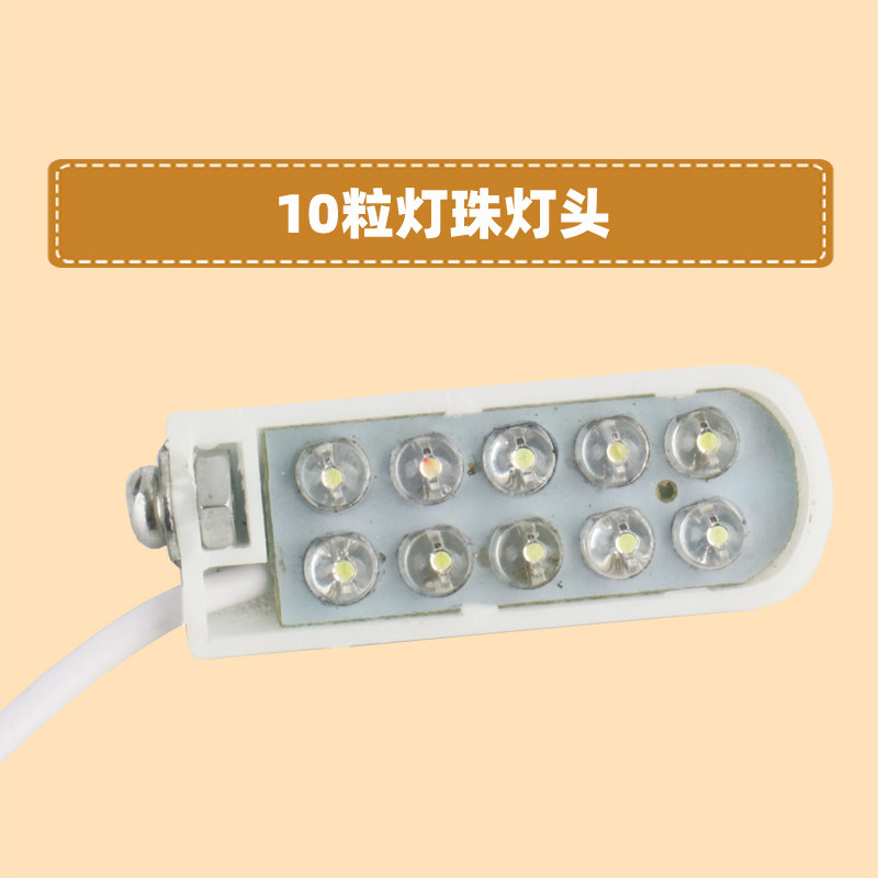 10粒电线灯头 单独灯头 衣车灯灯头 缝纫机灯头,生活电器,缝纫机配件,淘宝优惠券,粉丝福利购,淘宝优惠卷