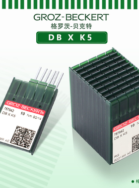 进口德国格罗茨 DBXK5电脑绣花机机针RUT兔缝纫机针刺绣机针