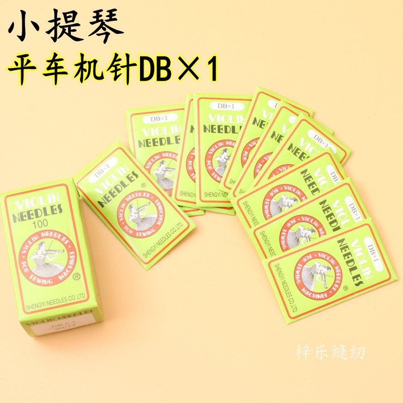 小提琴db1平车机针针电脑