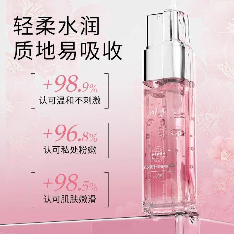 女性私处粉嫩黑色素花园美变粉嫩私处保养