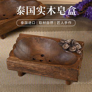 泰国实木雕刻制作东南亚复古树脂小象花朵皂盒木质卫生间肥皂盒