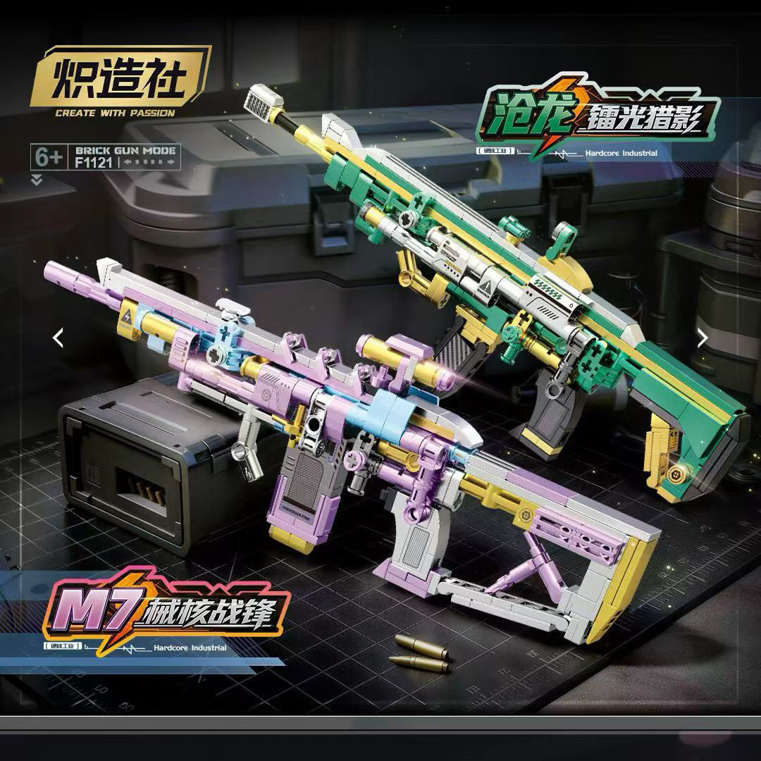 炽造社硬核工业苍龙泪光猎影M7机