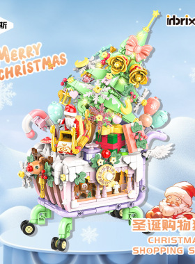 跨境包邮潘洛斯601014圣诞树购物狂欢麋鹿车拼装积木儿童玩具礼物
