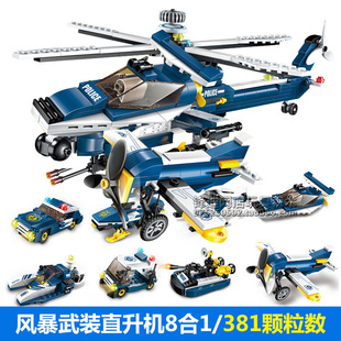 1805拼装 启蒙武装 甲车强袭战机1801 装 积木 直升机先锋战警QM09式