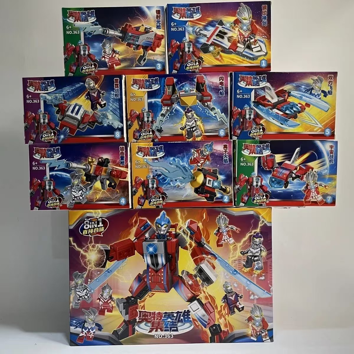 乐玩LW363变形奥特超人机甲积木