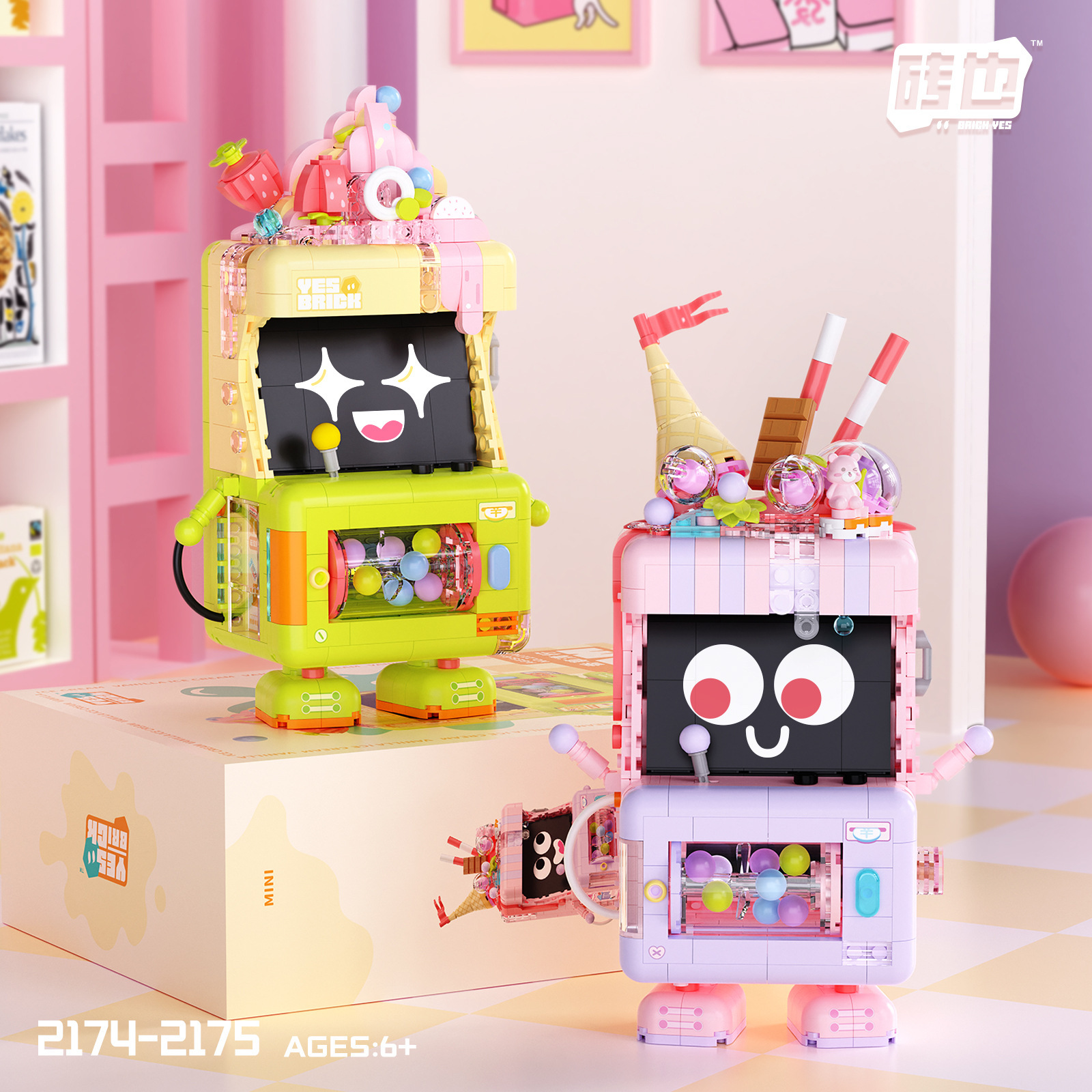 砖也潮玩mini小颗粒21742175冰淇