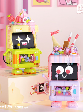 砖也潮玩mini小颗粒2174-2175冰淇淋扭蛋机儿童益智拼装玩具积木
