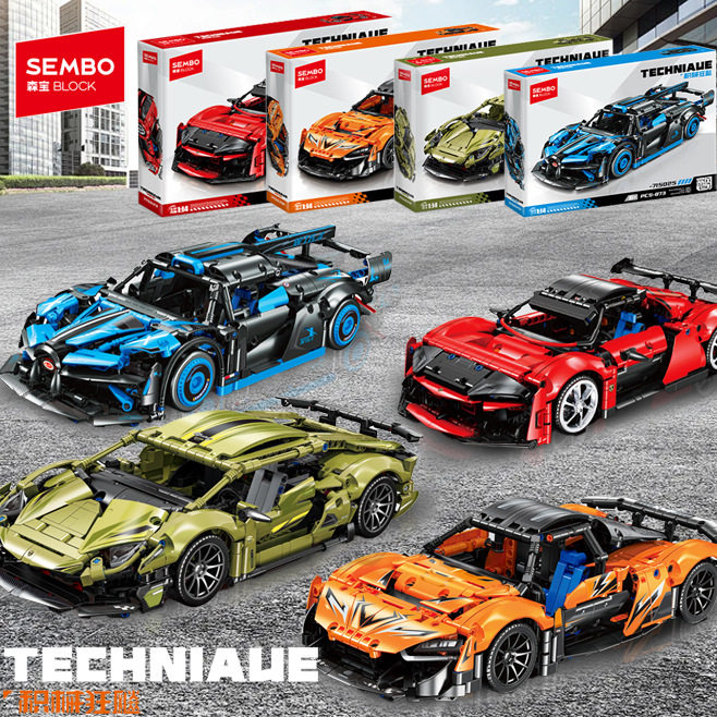 森宝积木玩具男孩拼装小颗粒汽车儿童益智力拼插赛车拼图跑车礼物,玩具/童车/益智/积木/模型,普通塑料积木,淘宝优惠券,粉丝福利购,淘宝优惠卷