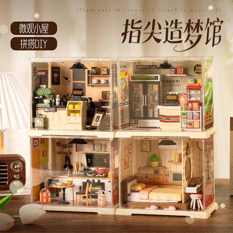 儿童妙趣空间diy小屋微缩咖啡店便利店模型灯光积木场景立体拼图,玩具/童车/益智/积木/模型,普通塑料积木,淘宝优惠券,粉丝福利购,淘宝优惠卷