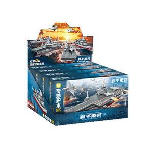 启蒙奇妙积木和平重装25009军事战舰驱逐舰补给舰益智拼装玩具