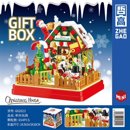 哲高迷你颗粒662023圣诞礼物积木
